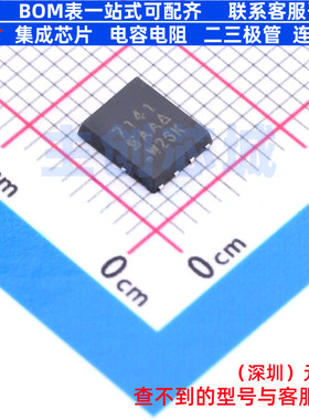 场效应管(MOSFET) SI7141DP-T1-GE3 PowerPakSO-8 VISHAY(威世)