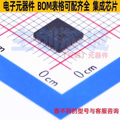 视频接口芯片 ADV7180WBCP32Z LFCSP-32-WQ ADI(亚德诺) 全新原装