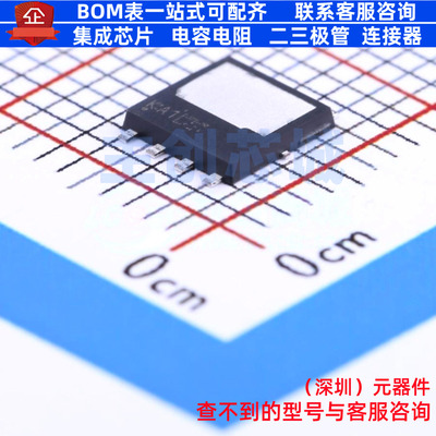 场效应管(MOSFET) TPW4R50ANH,L1Q DSOP-8-5.0mm 电子元器件配单