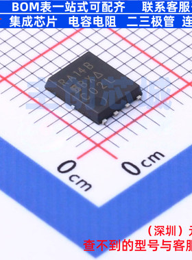 场效应管(MOSFET) SIRA14BDP-T1-GE3 PowerPAKSO-8 VISHAY(威世)
