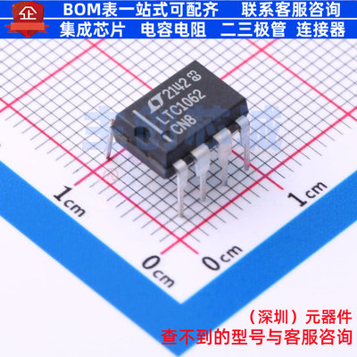 开关电容滤波器 LTC1062CN8#PBF PDIP-8 ADI(亚德诺) 电子元器件