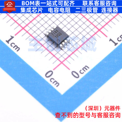 精密运放 OPA2189IDGKR VSSOP-8 TI/德州 电子元器件配单全新原装