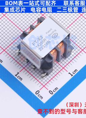 电源变压器 14255R-100 - RENESAS(瑞萨)/IDT 电子元器件全新原装