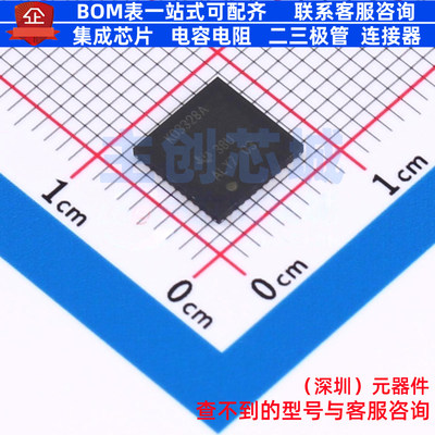 时钟发生器/频率合成器/PLL LMK03328RHST WQFN-48 TI/德州 原装