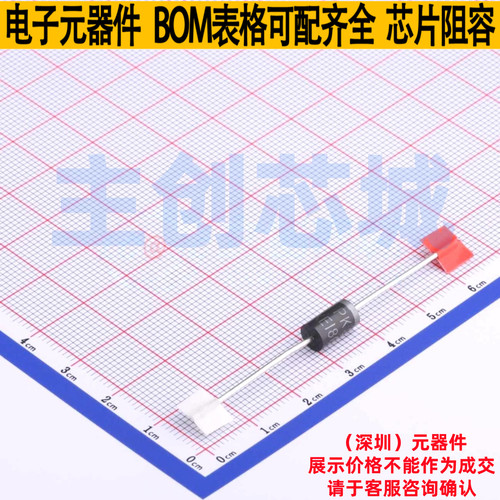 静电保护器(TVS/ESD) 1.5KE180A/B DO-201 Brightking/君耀 原装