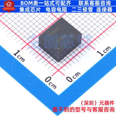 DC-DC电源模块 TPSM843B22RDGR B3QFN-25(6.5x7.5) TI/德州 原装