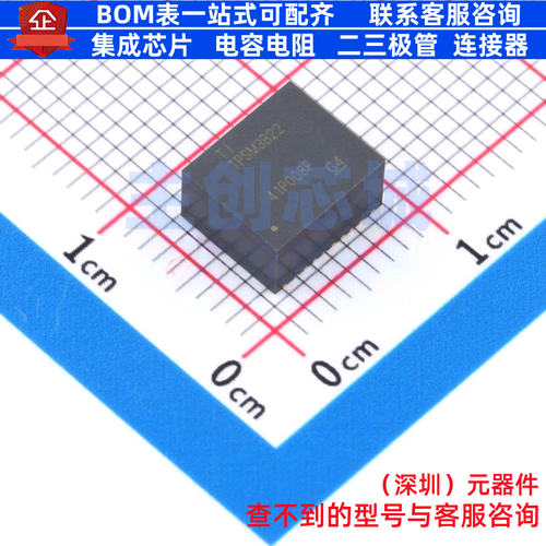 DC-DC电源模块 TPSM843B22RDGR B3QFN-25(6.5x7.5) TI/德州 原装