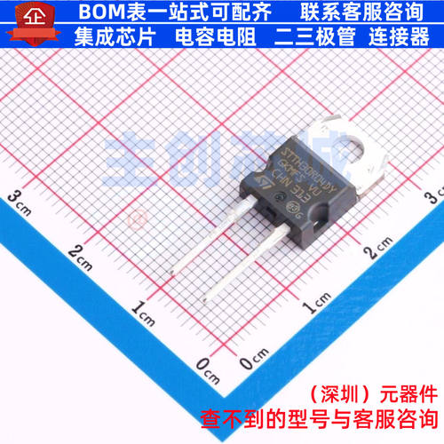 快恢复/高效率二极管 STTH30R04DY TO-220AC 意法半导体 全新原装