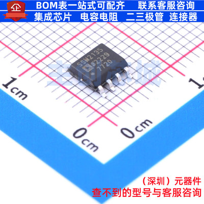 音频功率放大器 SSM2135SZ-REEL7 SOIC-8 ADI(亚德诺) 电子元器件