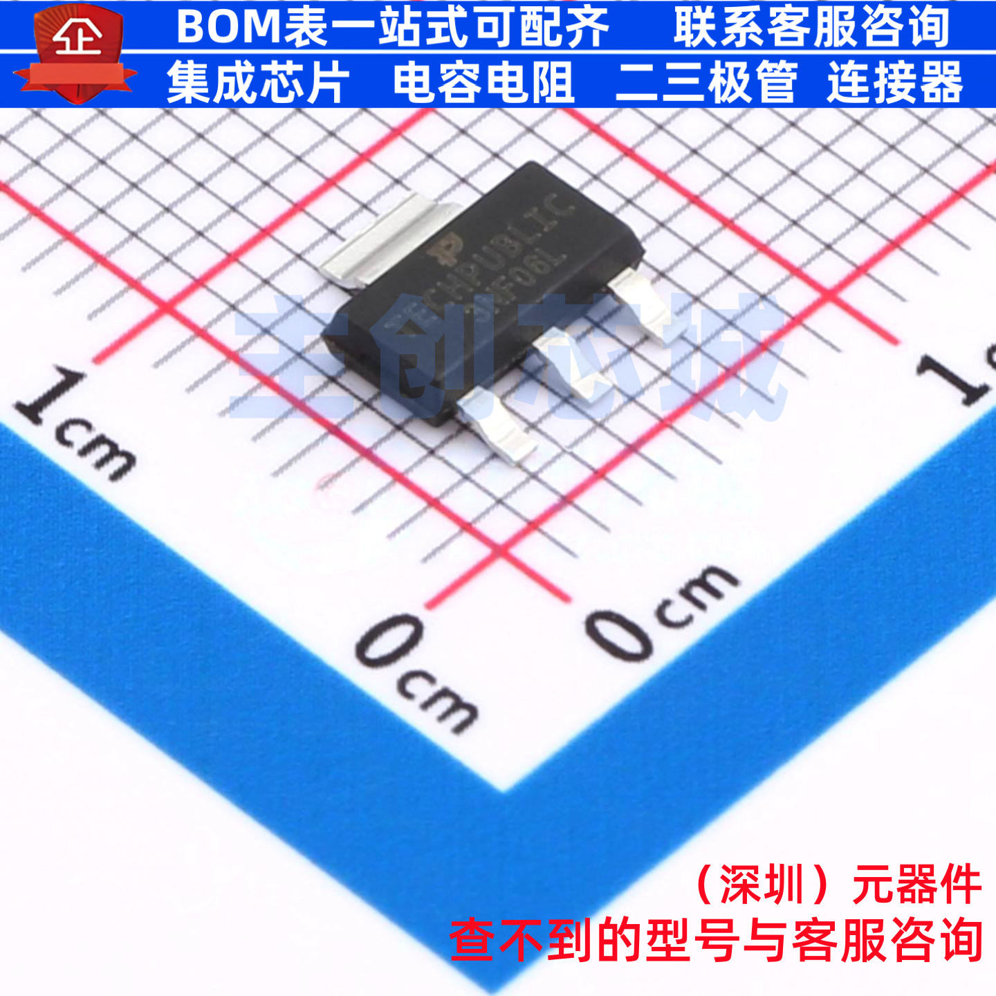 场效应管(MOSFET) STN3NF06L SOT-223 TECH PUBLIC(台舟) 元器件