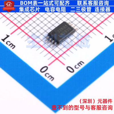 比较器 LM393BIPWR TSSOP-8 TI/德州 电子元器件配单全新原装