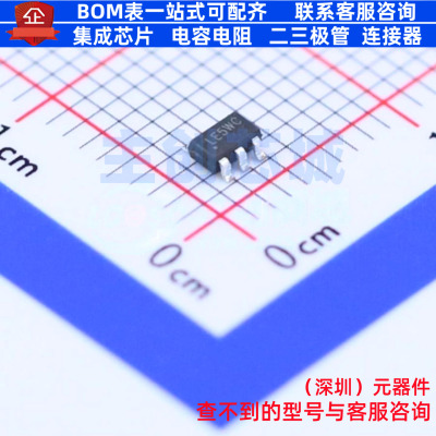 DC-DC电源芯片 SY7152ABC SOT-23-6 Silergy(矽力杰) 电子元器件