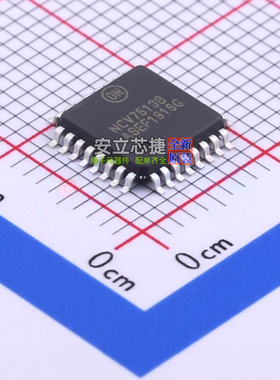 有刷直流电机驱动芯片 NCV7513BFTR2G LQFP-32 onsemi(安森美)