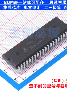 LCD驱动 ICM7211AMIPLZ DIP-40 RENESAS(瑞萨)/IDT 电子元件配单