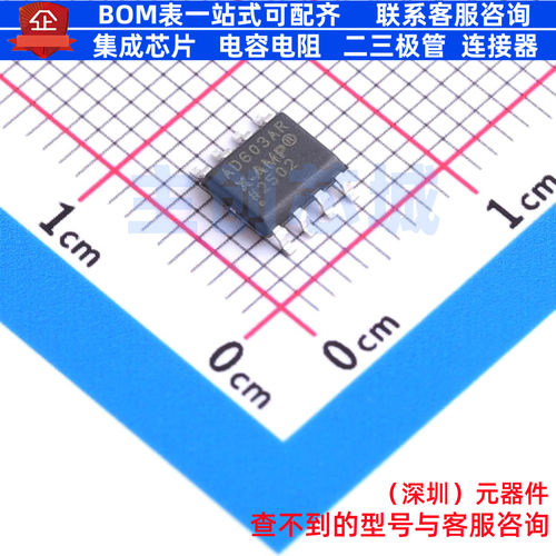 可编程/可变增益放大器(PGA/VGA) AD603ARZ-REEL7 SOIC-8 ADI(亚