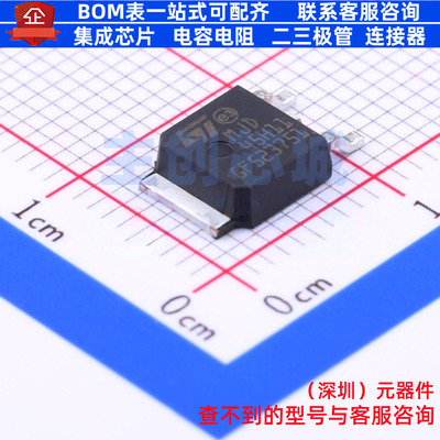 三极管(BJT) MJD45H11T4 DPAK 意法半导体 电子元件配单全新原装