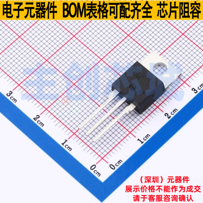 晶闸管(可控硅)/模块 MCR72-6G TO-220AB Littelfuse/力特 元器件
