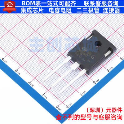 IGBT管/模块 STGWA8M120DF3 TO-247 意法半导体 电子元件全新原装