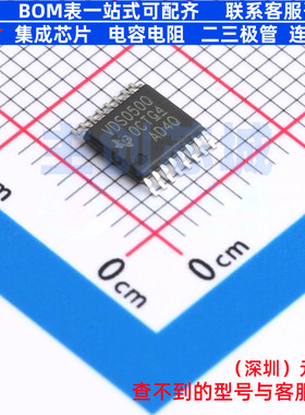 LVDS芯片 SN65LVDS050IPWRQ1 TSSOP-16 TI/德州 电子元件全新原装