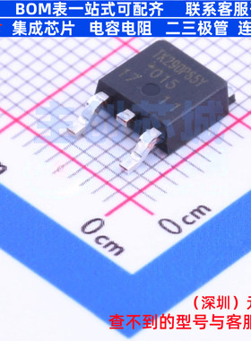 场效应管(MOSFET) TK290P65Y,RQ TO-252 电子元器件配单全新原装