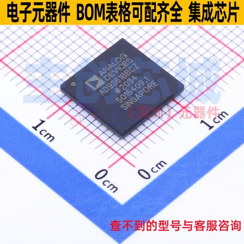 无线收发芯片 AD9361BBCZ BGA-144 ADI(亚德诺) 电子元件全新原装