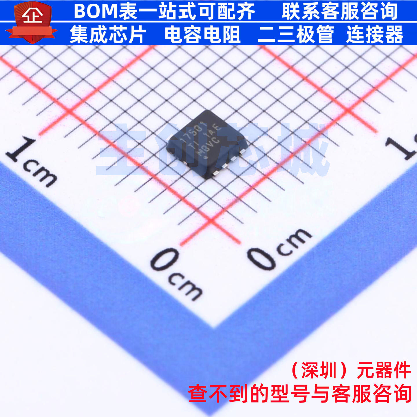 场效应管(MOSFET) CSD17581Q3A VSONP-8 TI/德州 电子元器件配单,电子元器件市场,集成电路（IC）,淘宝优惠券,粉丝福利购,淘宝优惠卷