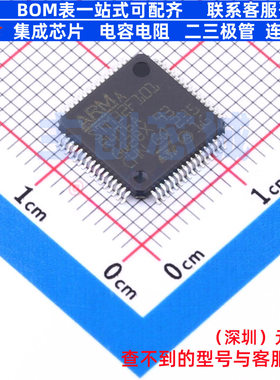 单片机(MCU/MPU/SOC) STM32F101R4T6A LQFP-64 意法半导体 元器件