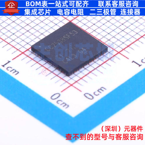 无线收发芯片 CC2538SF53RTQR TQFN-56 TI/德州 电子元件全新原装
