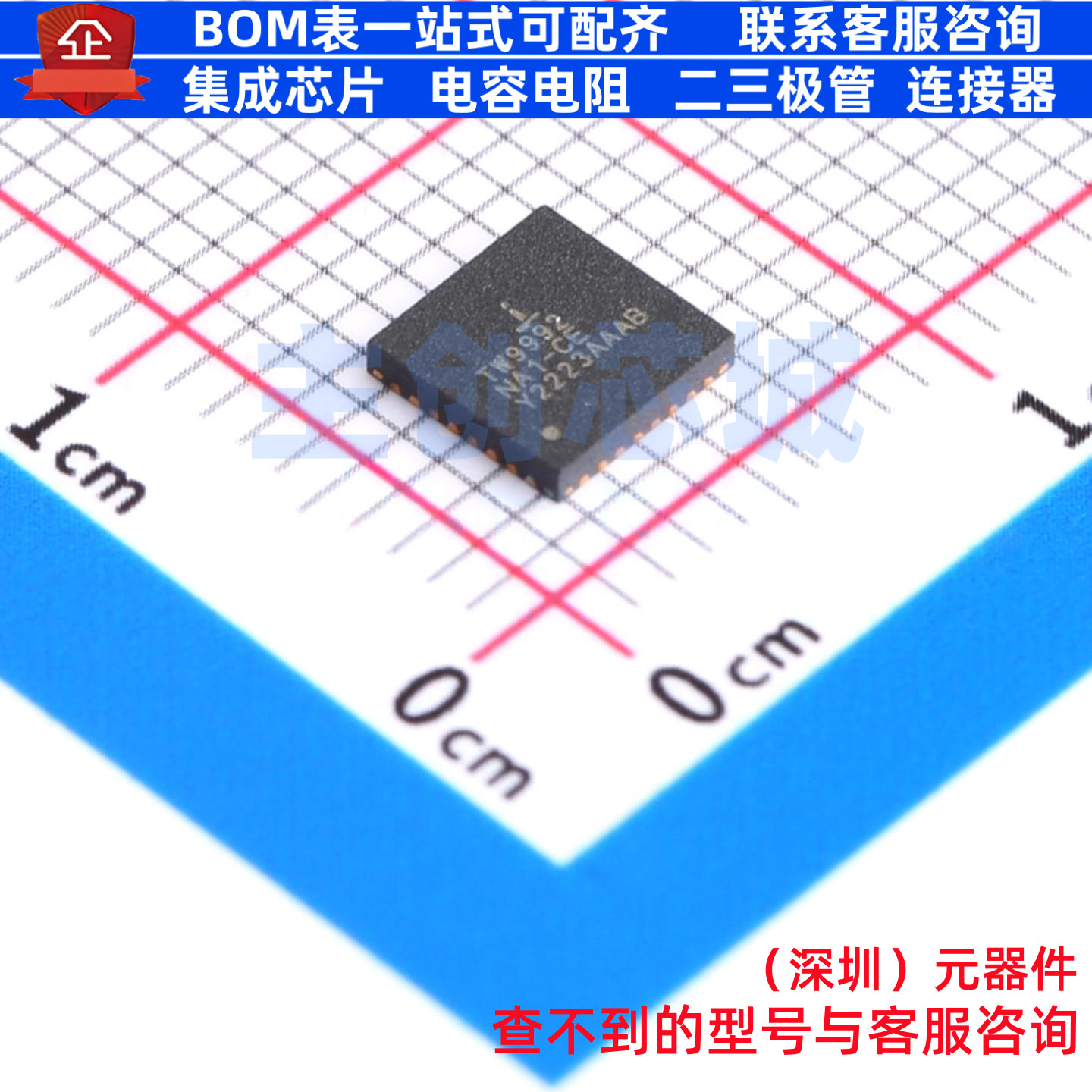 视频接口芯片 TW9992-NA1-CE QFN-32 RENESAS(瑞萨)/IDT 全新原装