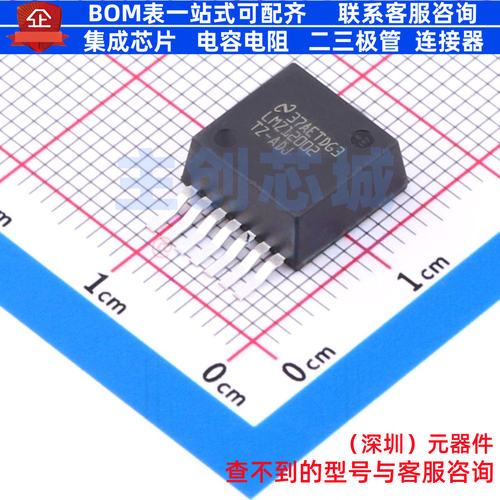 DC-DC电源模块 LMZ12002TZ-ADJ/NOPB TO-PMOD-7 TI/德州 全新原装