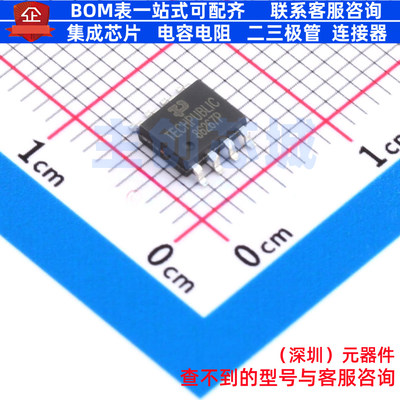 场效应管(MOSFET) FDS86267P-TP SOP-8 TECH PUBLIC(台舟) 元器件