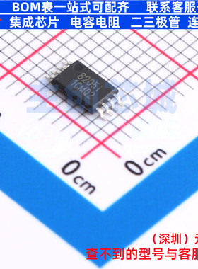 场效应管(MOSFET) NCE8205i TSSOP-8 无锡新洁能 电子元器件配单