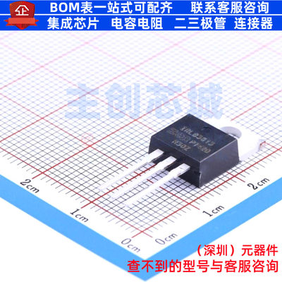 场效应管(MOSFET) IRLB3813PBF ITO-220AB-3 Infineon(英飞凌)