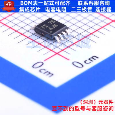 比较器 TLV3402IDGKR VSSOP-8 TI/德州 电子元器件配单全新原装