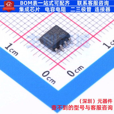 CAN收发器 SN65HVD233MDREP SOIC-8 TI/德州 电子元器件全新原装