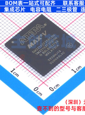 可编程逻辑器件(CPLD/FPGA) 5M2210ZF256I5N FBGA-256(17x17) Alt