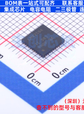 时钟发生器/频率合成器/PLL LMX2594RHAT VQFN-40 TI/德州 元器件