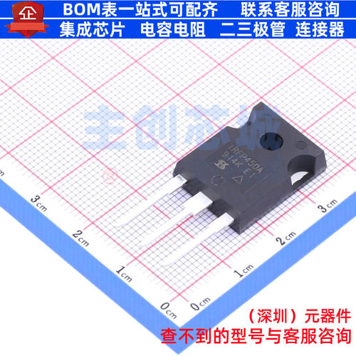 场效应管(MOSFET) IRFP450APBF TO-247 VISHAY(威世) 电子元器件