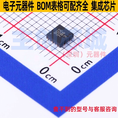 RF放大器 HMC902LP3ETR QFN-16 ADI(亚德诺) 电子元器件全新原装