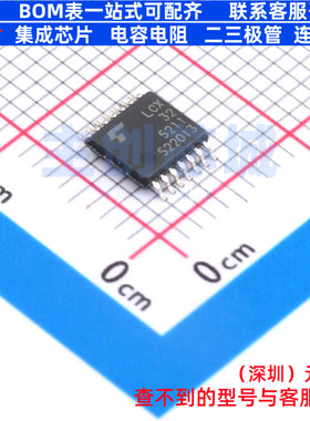 逻辑门 74LCX32FT(AJ) TSSOP-14 电子元器件配单全新原装