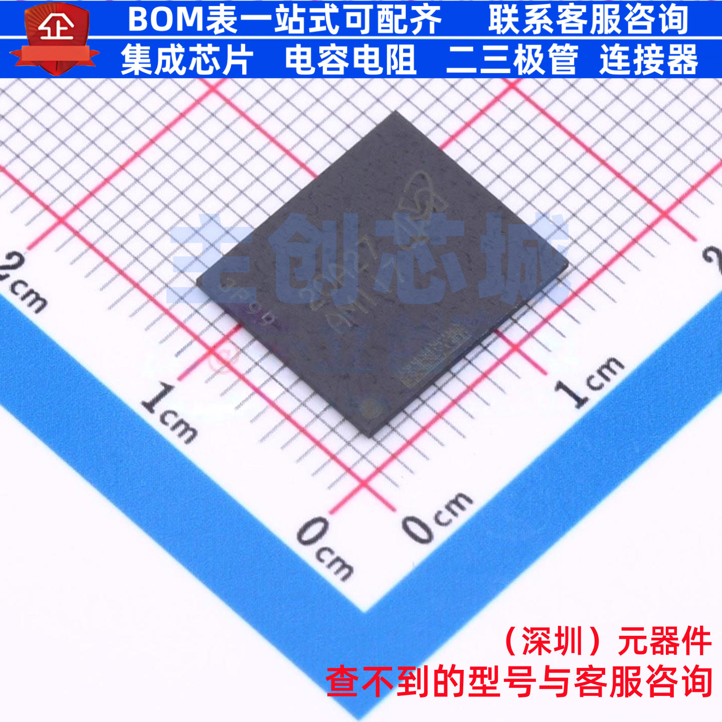 eMMC MTFC32GAZAQHD-IT VFBGA-153 micron(镁光) 电子元器件配单
