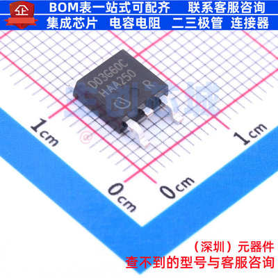 碳化硅二极管 IDD03SG60CXTMA2 TO-252-3 Infineon(英飞凌) 原装