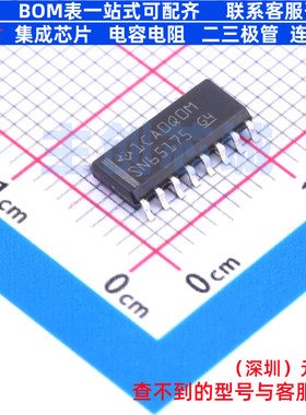 RS-485/RS-422芯片 SN65175DR SOIC-16 TI/德州 电子元件全新原装