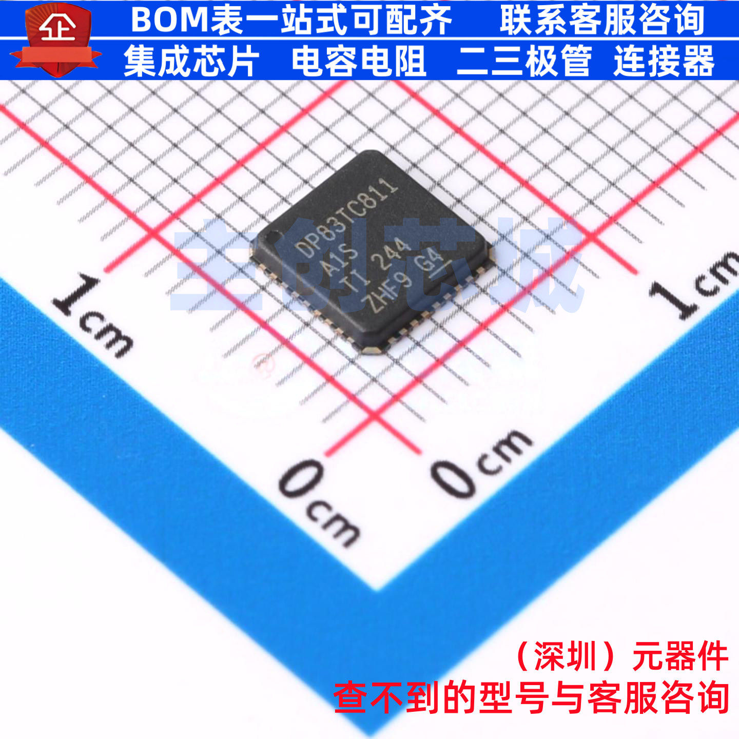 以太网收发器 DP83TC811SWRNDRQ1 UQFN-36 TI/德州 电子元件配单