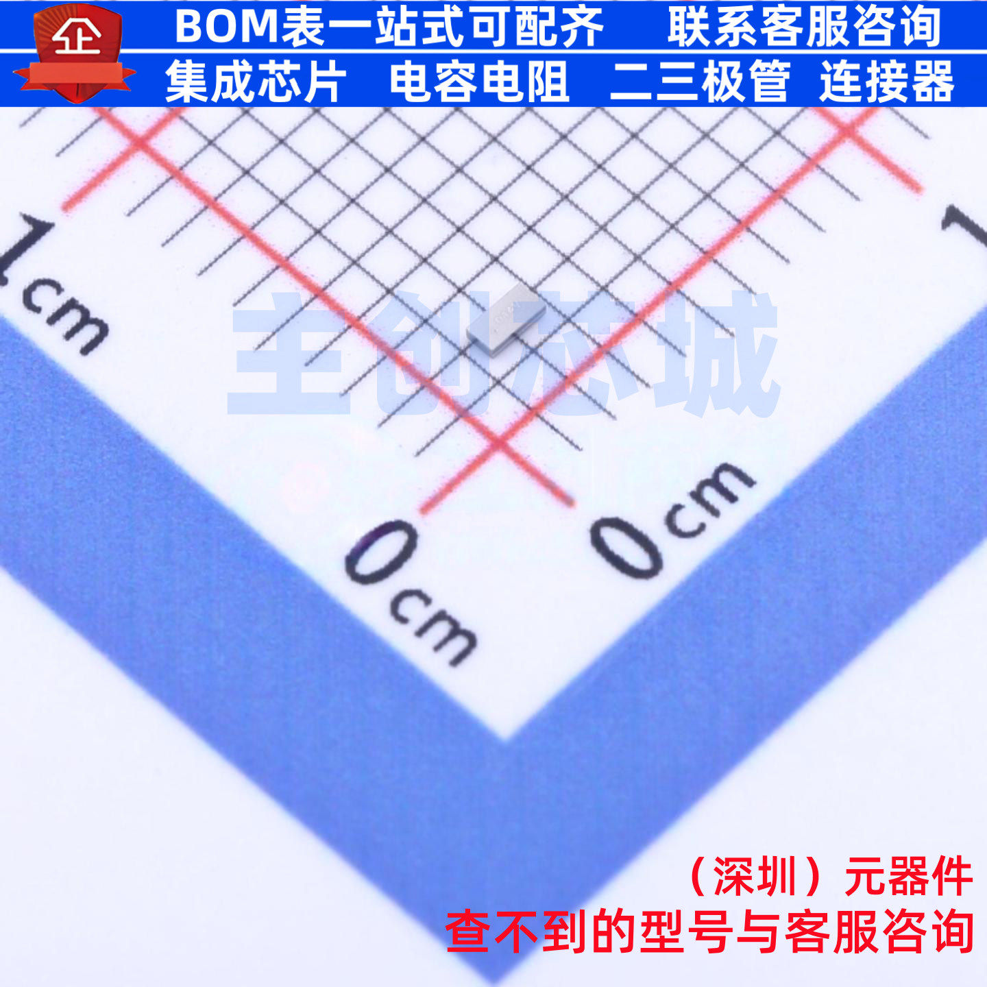 场效应管(MOSFET) CSD13385F5 PicoStar-3 TI/德州 电子元件配单,电子元器件市场,集成电路（IC）,淘宝优惠券,粉丝福利购,淘宝优惠卷