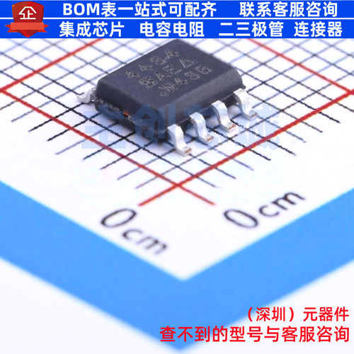 场效应管(MOSFET) SI4434DY-T1-E3 SO-8 VISHAY(威世) 电子元器件
