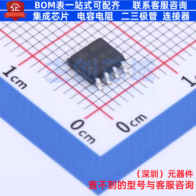 场效应管(MOSFET) AO4832 SOIC-8 AOS/万代 电子元件配单全新原装