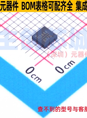 射频开关 HMC344ALP3E TQFN-16 ADI(亚德诺) 电子元器件全新原装