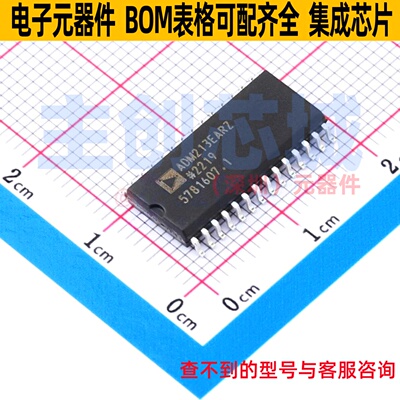 RS232芯片 ADM213EARZ SOIC-28 ADI(亚德诺) 电子元器件全新原装
