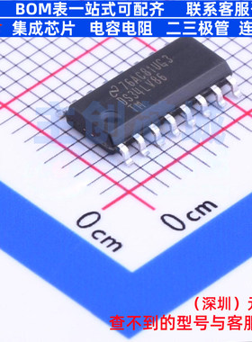 RS-485/RS-422芯片 DS34LV86TM/NOPB SOIC-16 TI/德州 电子元器件